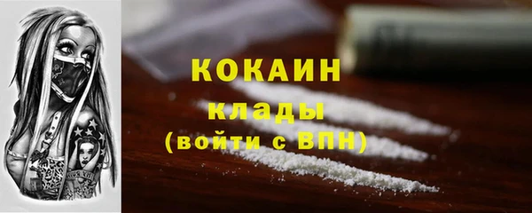 COCAINE Верея