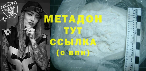 COCAINE Верея