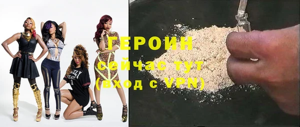 COCAINE Верея