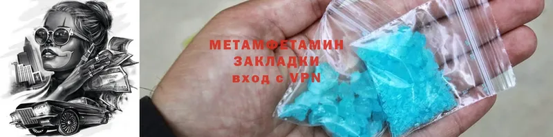 Первитин Methamphetamine  даркнет сайт  Вичуга 